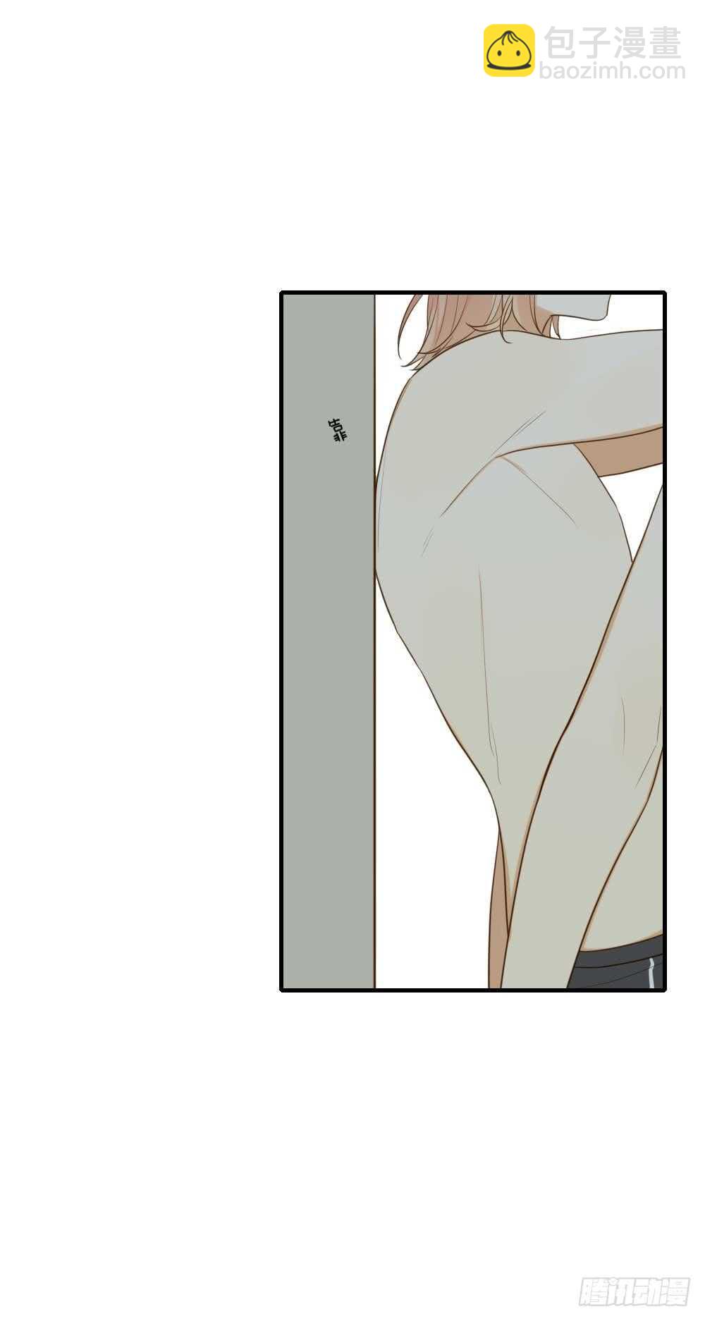 我与你定情-第88话