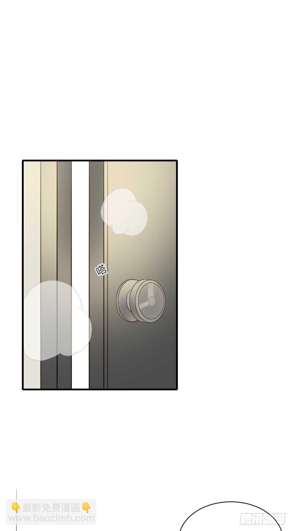 我与你定情-第88话