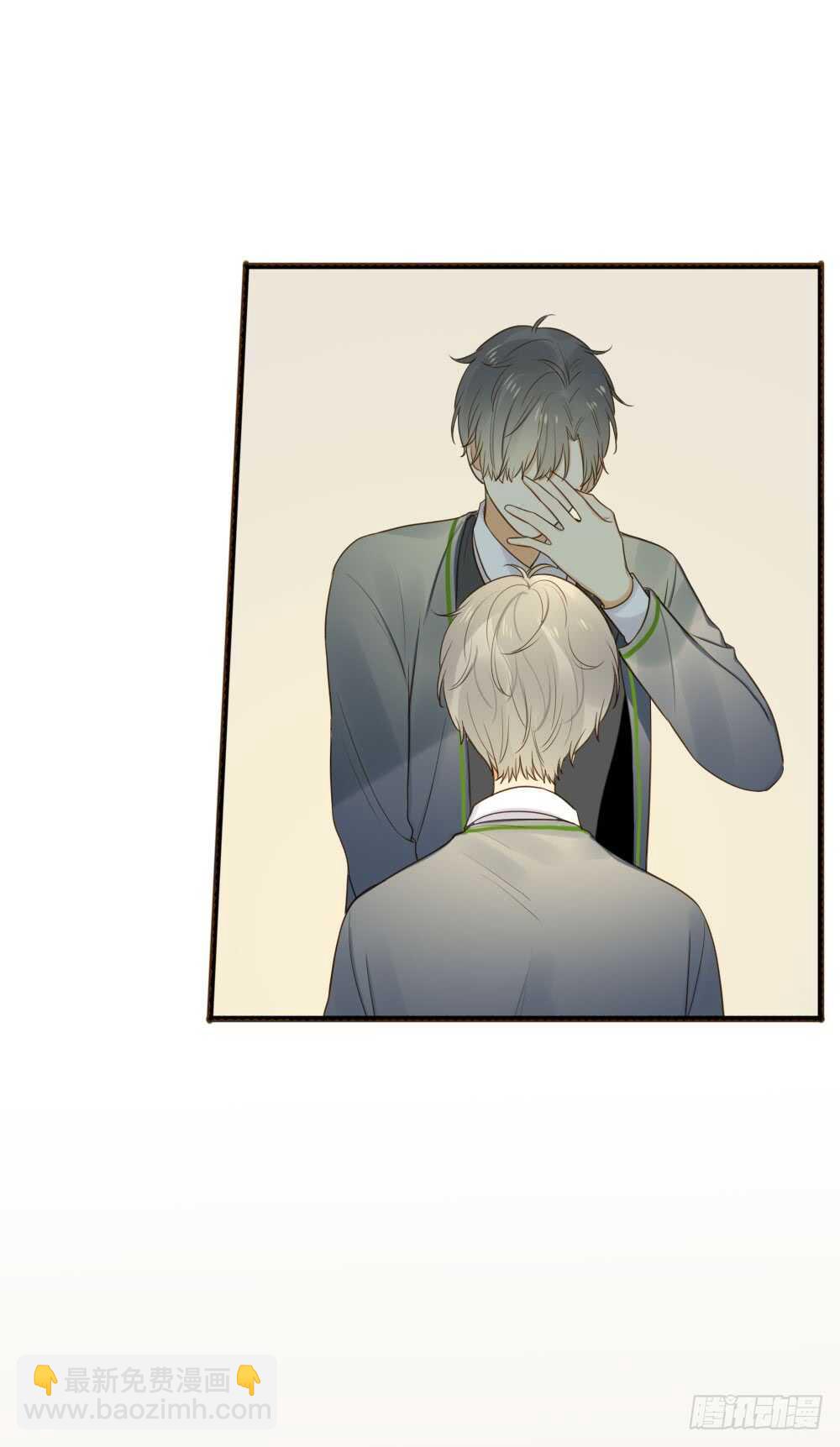 最爱你的我-第90话