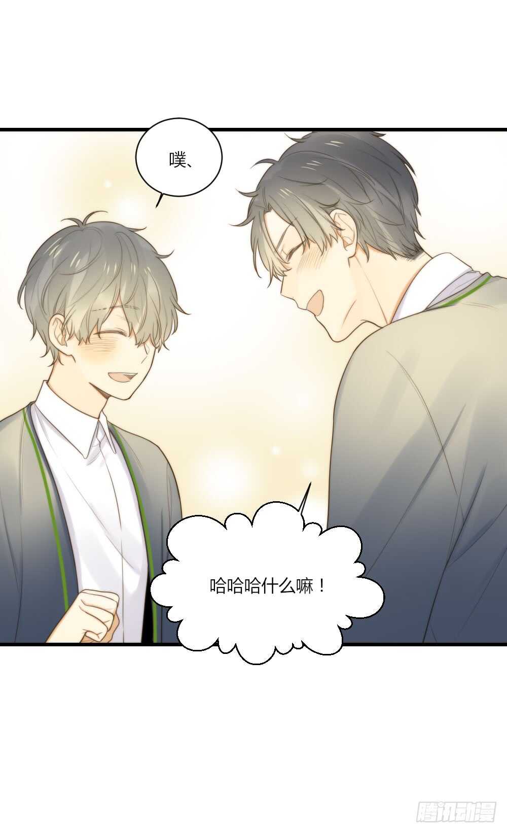 最爱你的我-第90话