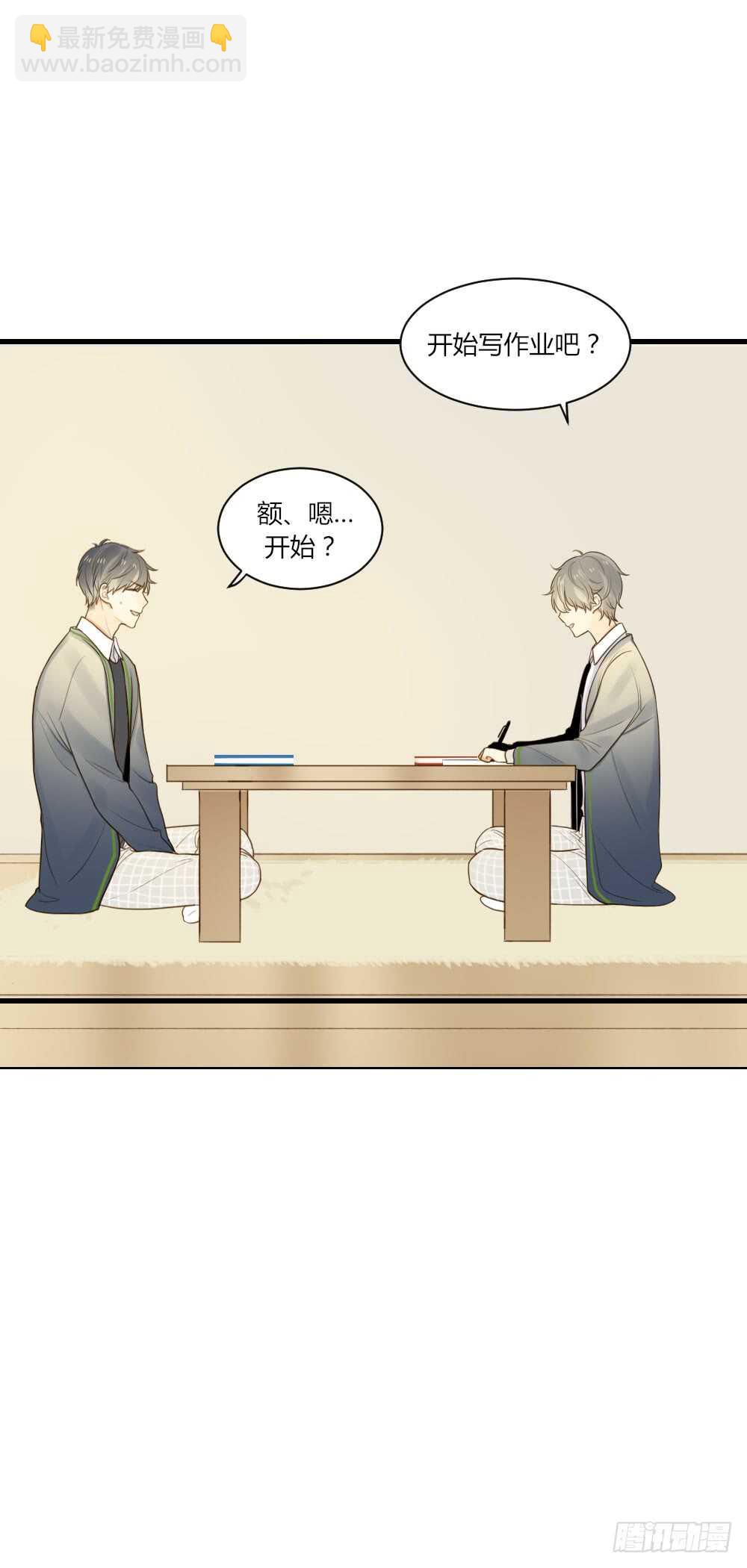 最爱你的我-第90话