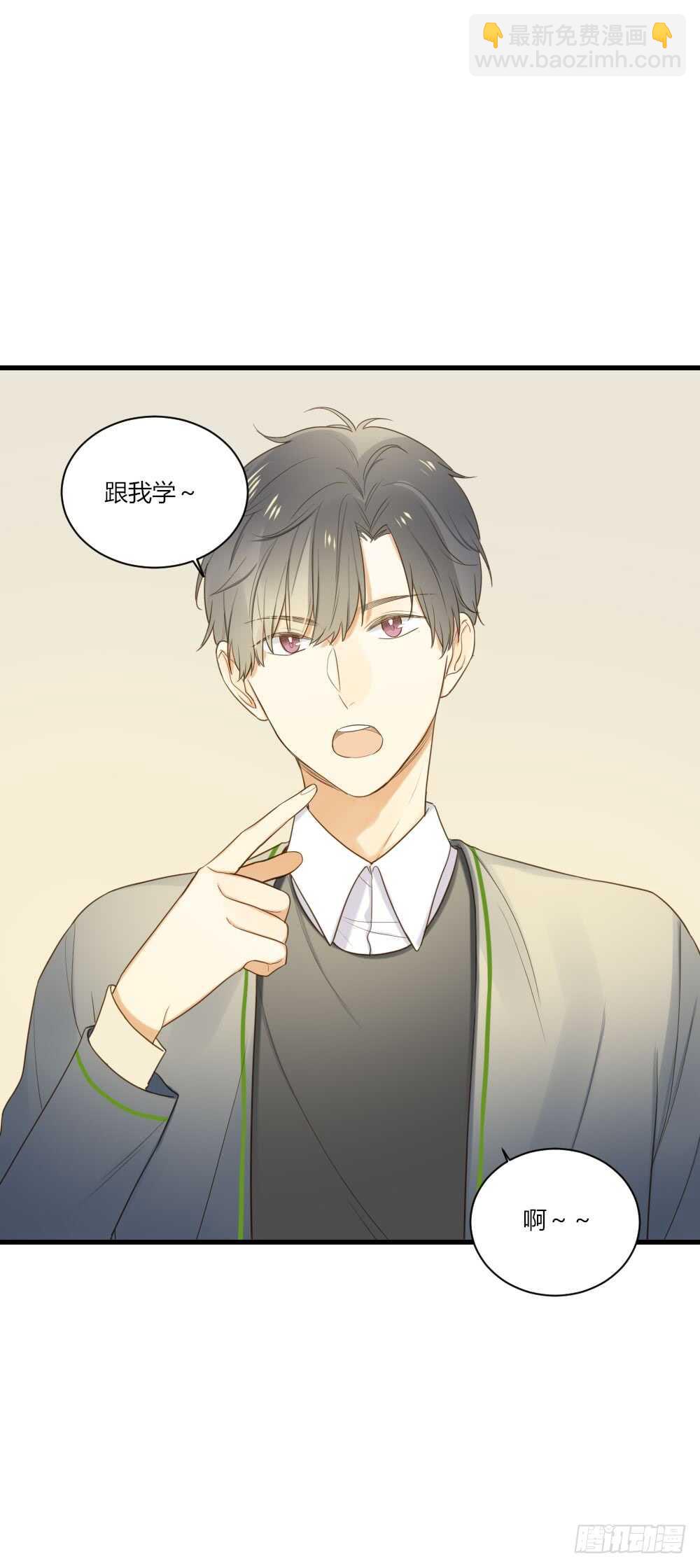 最爱你的我-第90话