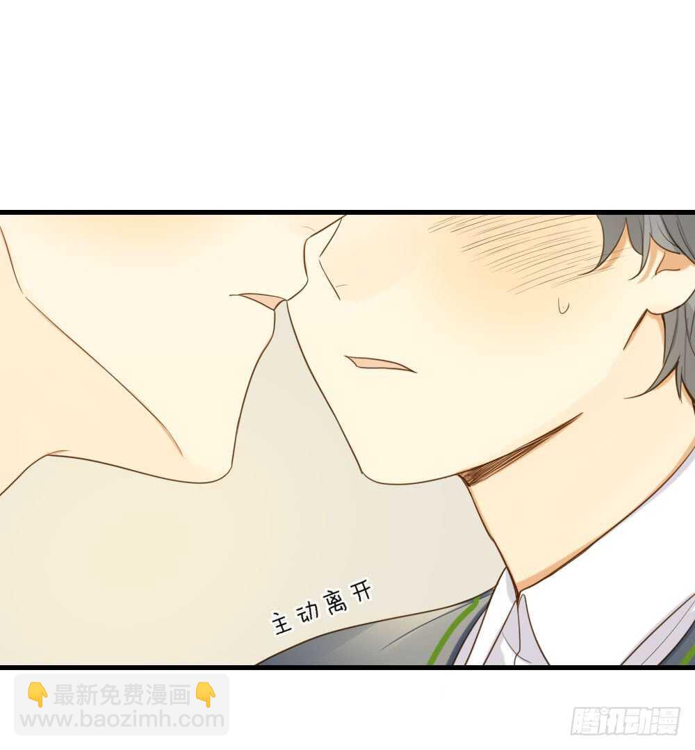 最爱你的我-第90话