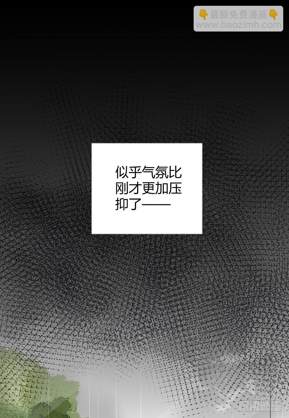 恋爱的战场！(1/2)-第10话