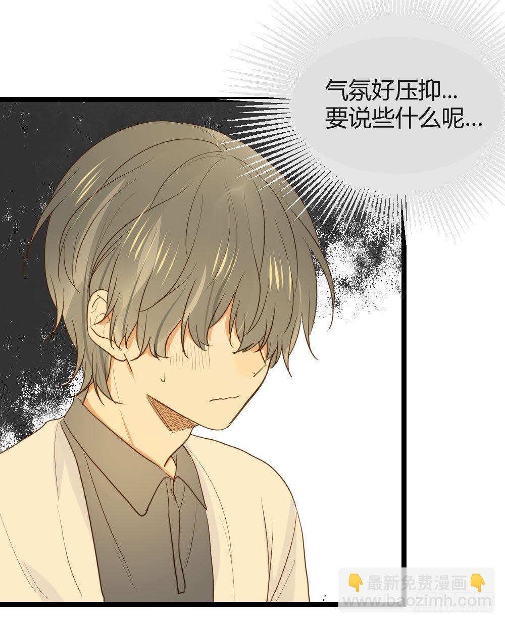 恋爱的战场！(1/2)-第10话