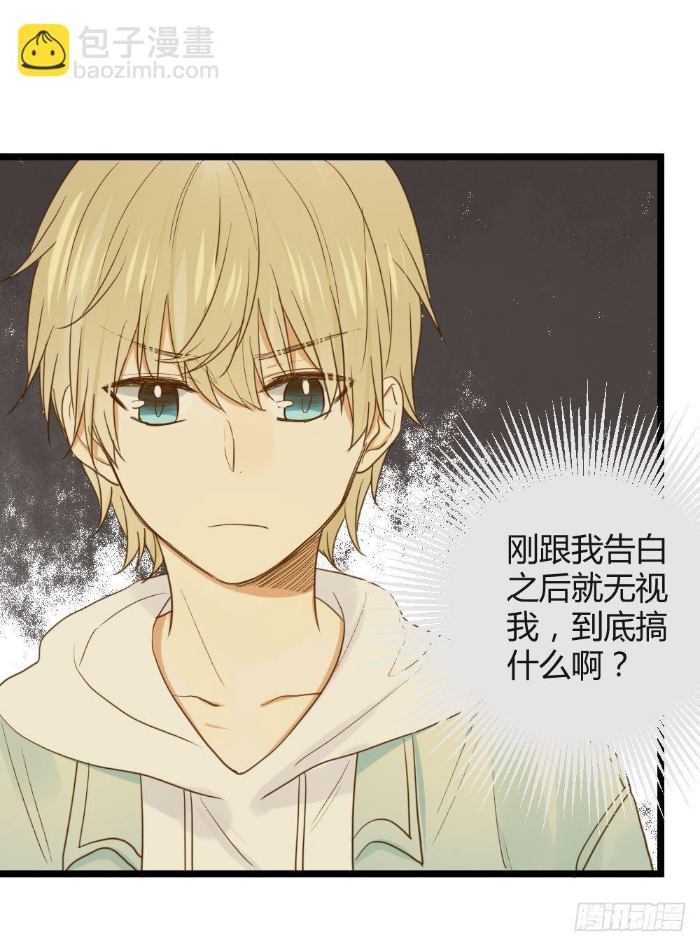 恋爱的战场！(1/2)-第10话