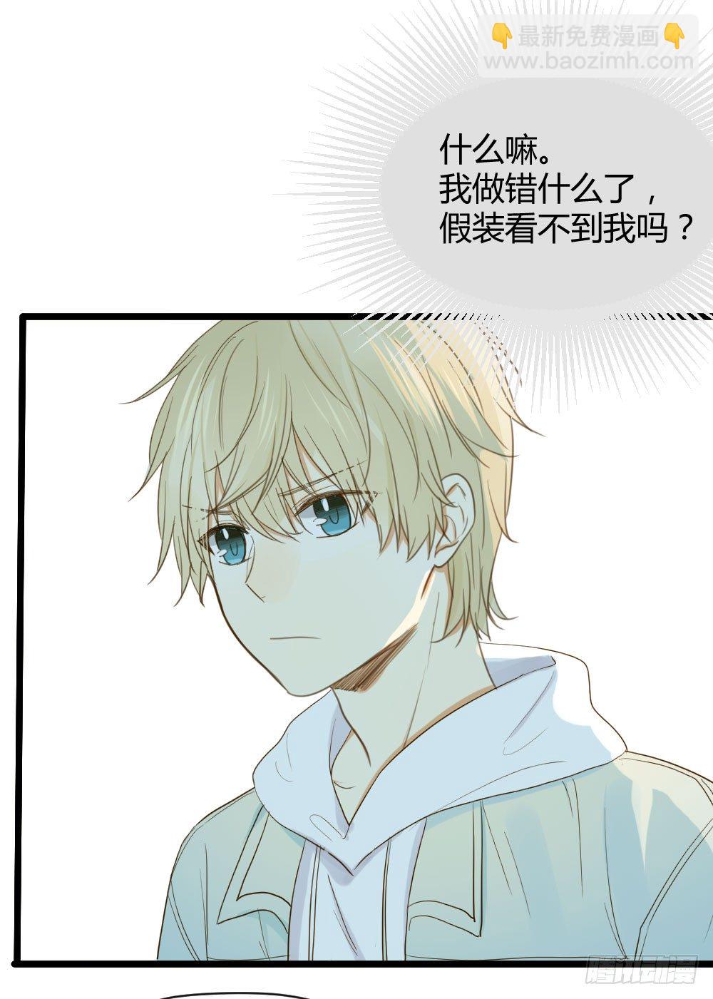 恋爱的战场！(1/2)-第10话