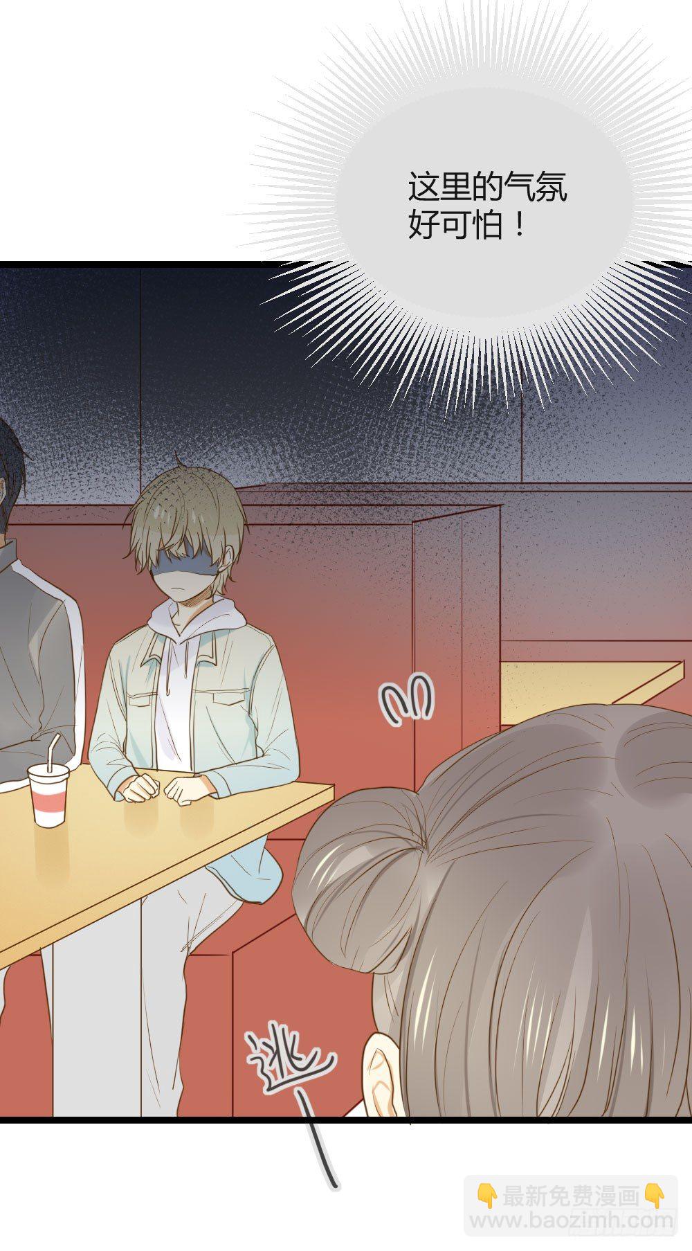 恋爱的战场！(1/2)-第10话