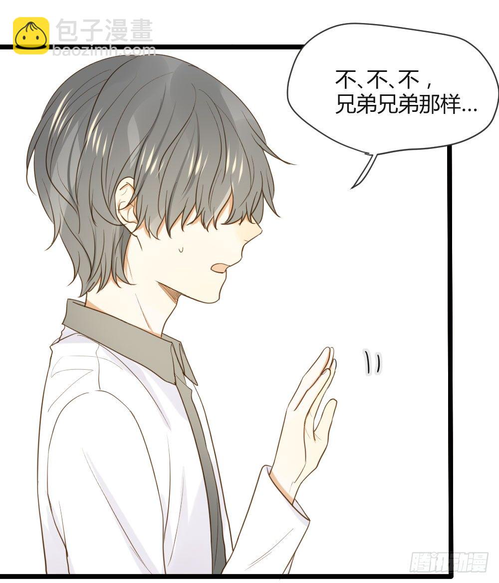 恋爱的战场！(1/2)-第10话