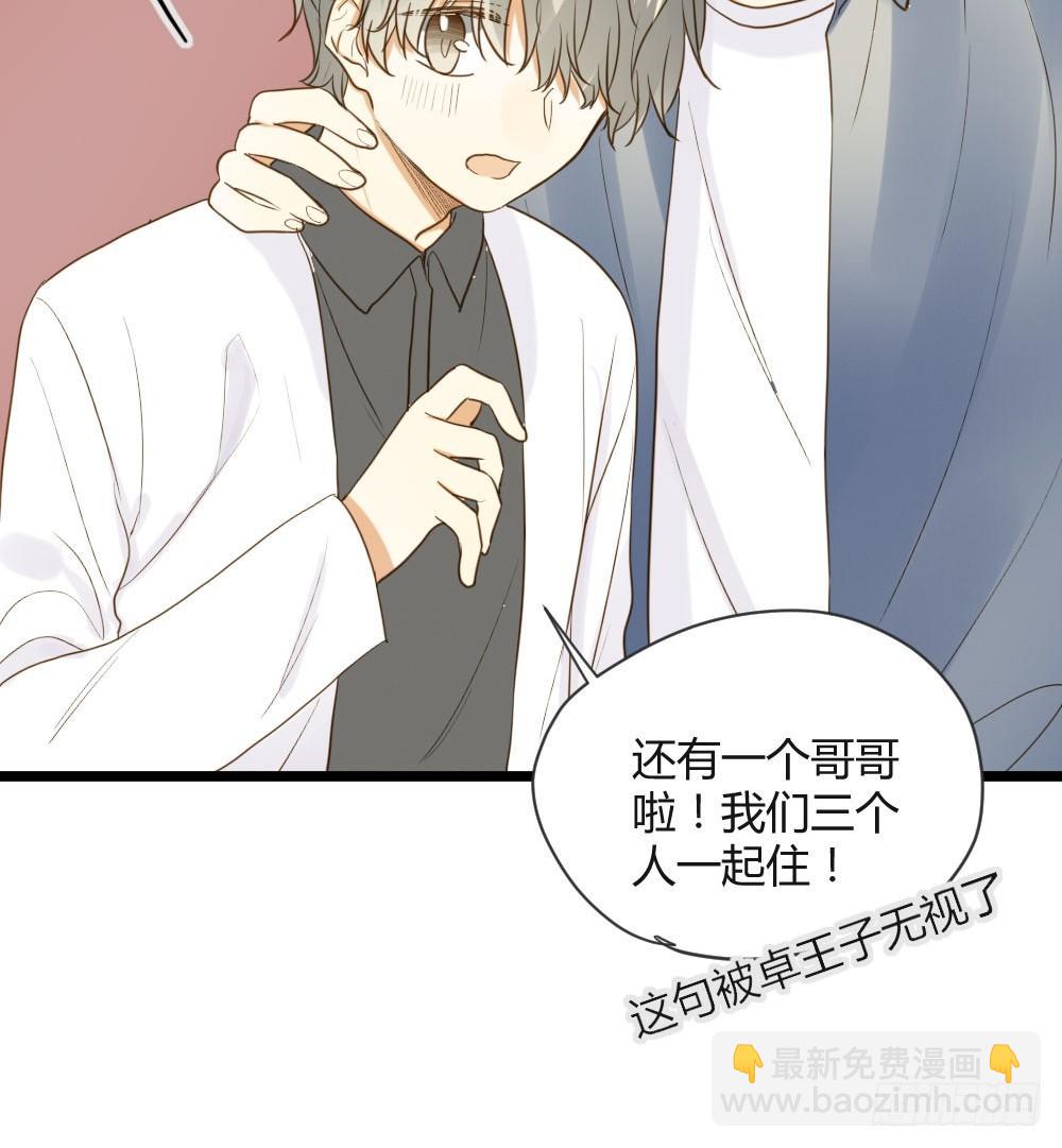 恋爱的战场！(1/2)-第10话