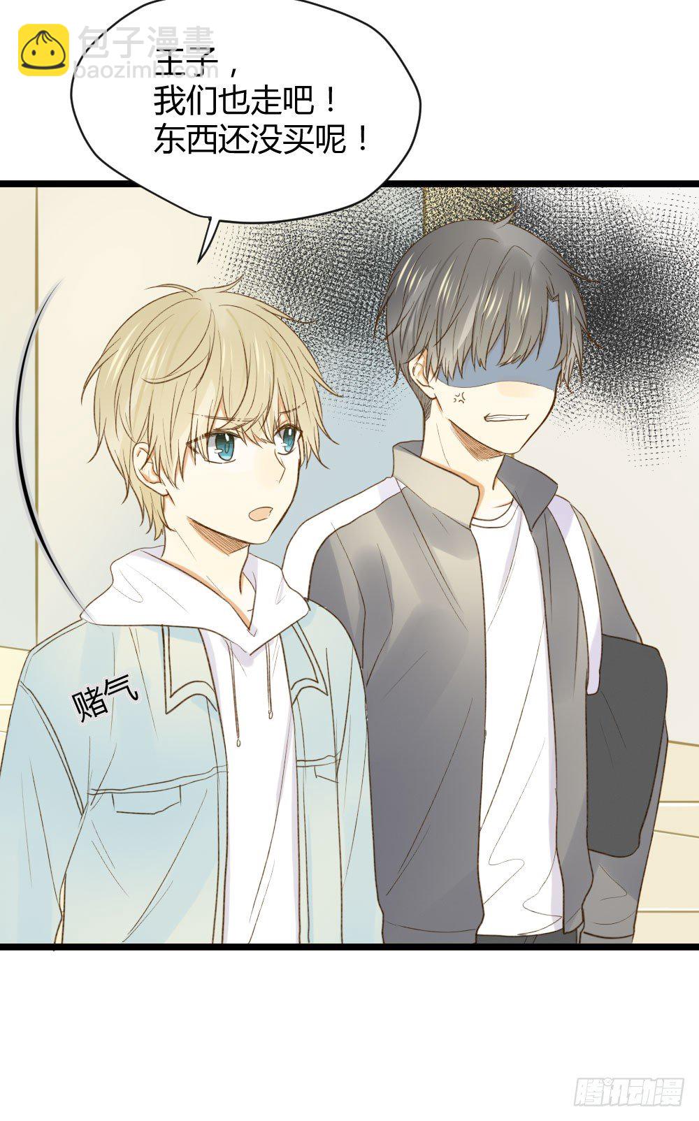 恋爱的战场！(1/2)-第10话