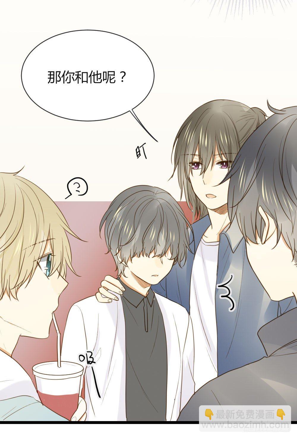 恋爱的战场！(1/2)-第10话