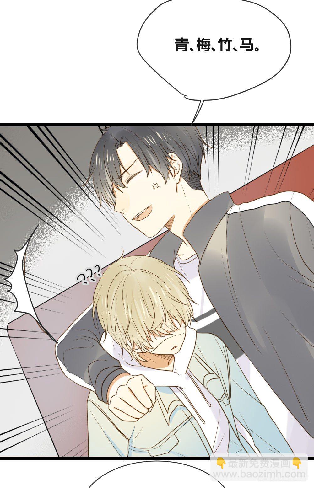 恋爱的战场！(1/2)-第10话