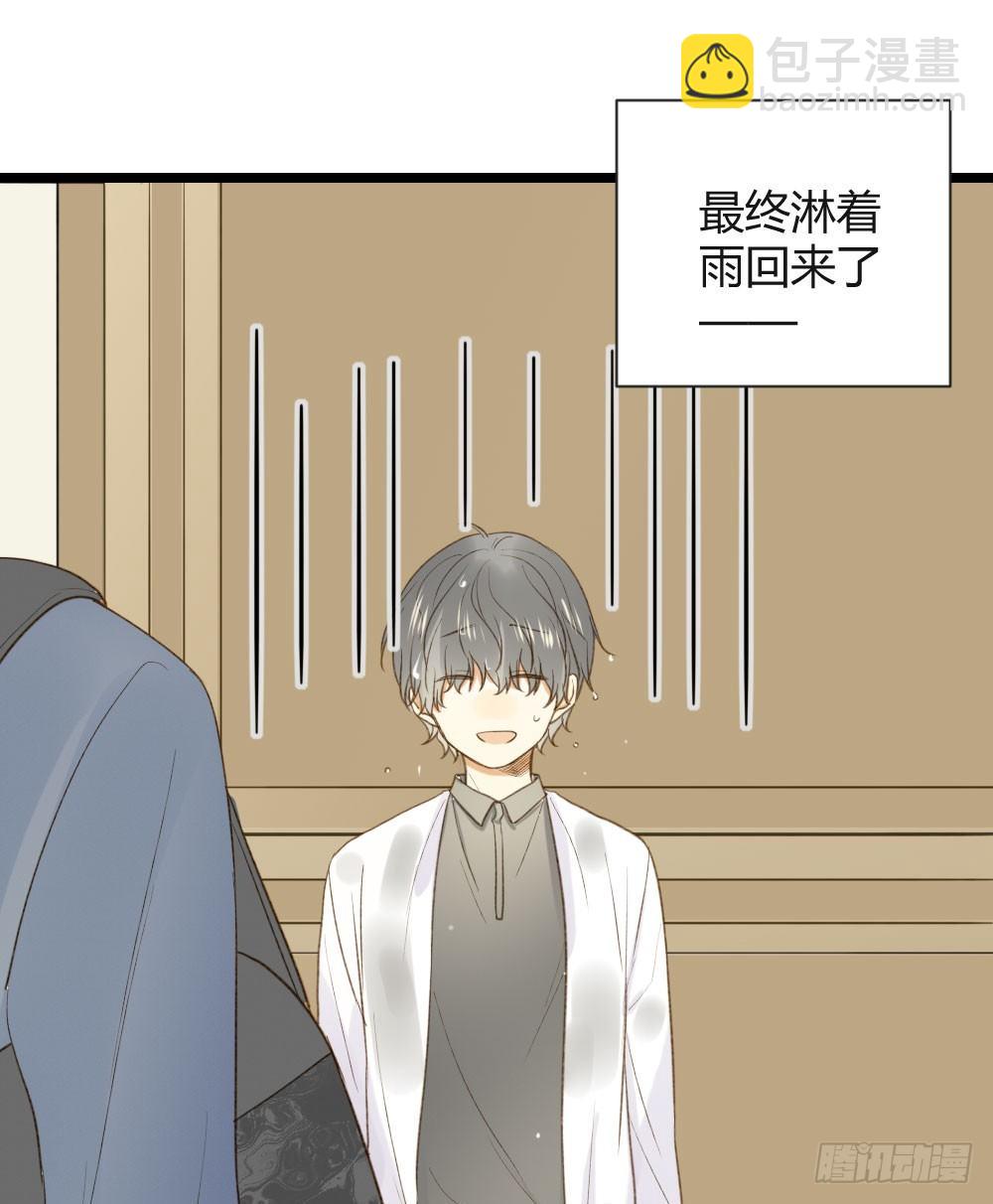 恋爱的战场！(1/2)-第10话