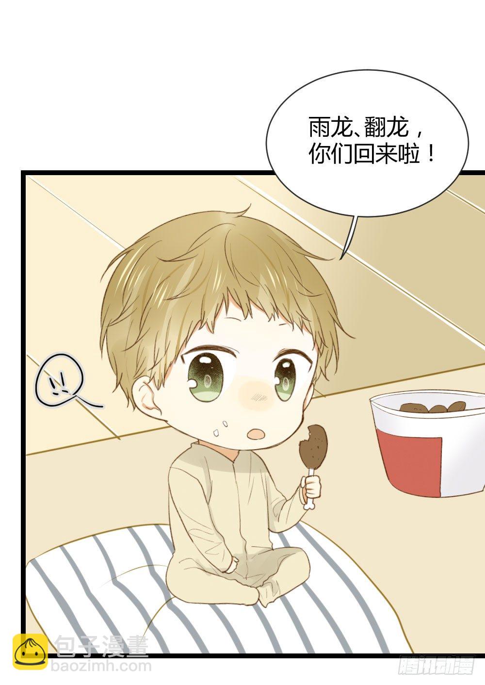 恋爱的战场！(1/2)-第10话