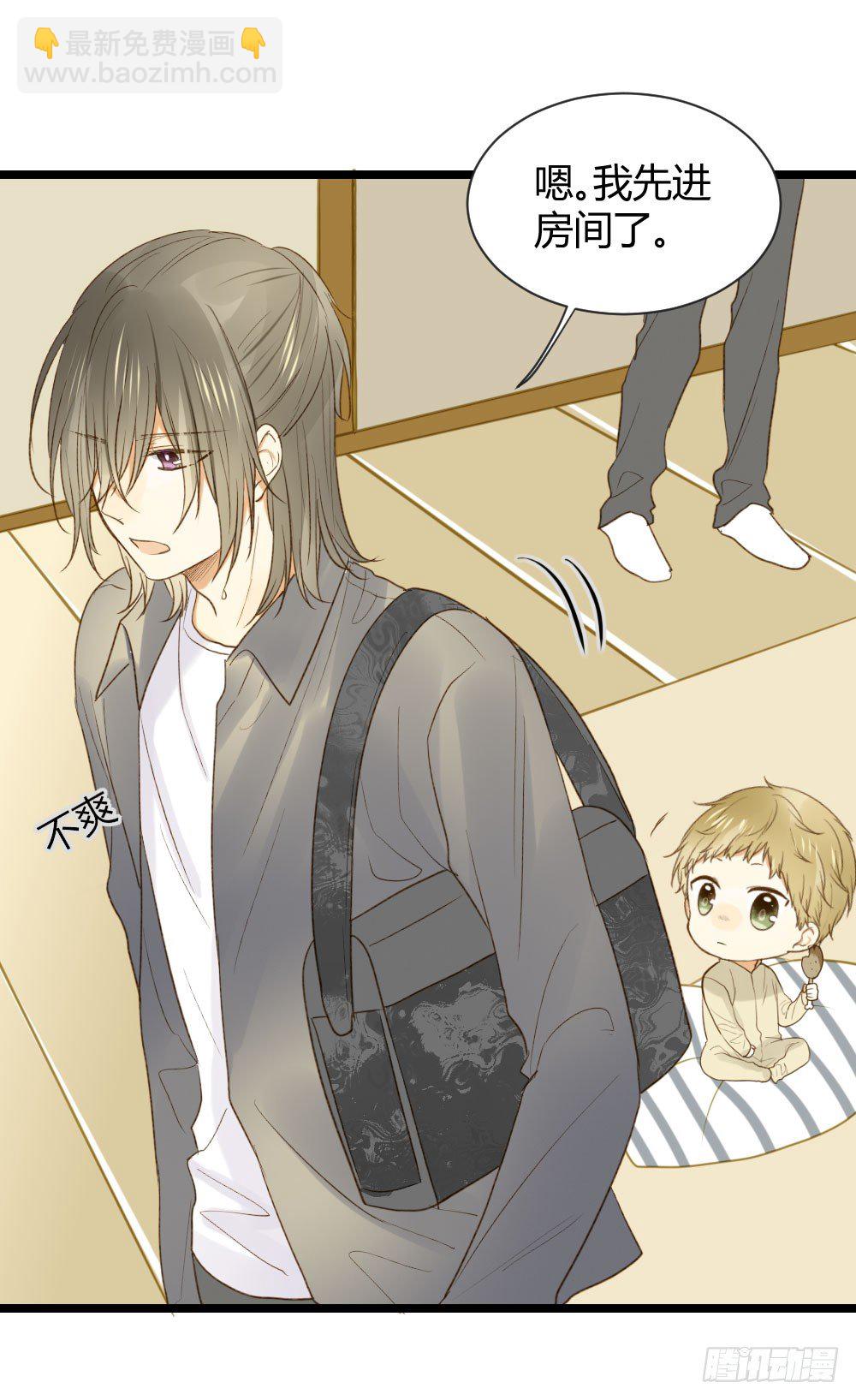 恋爱的战场！(1/2)-第10话