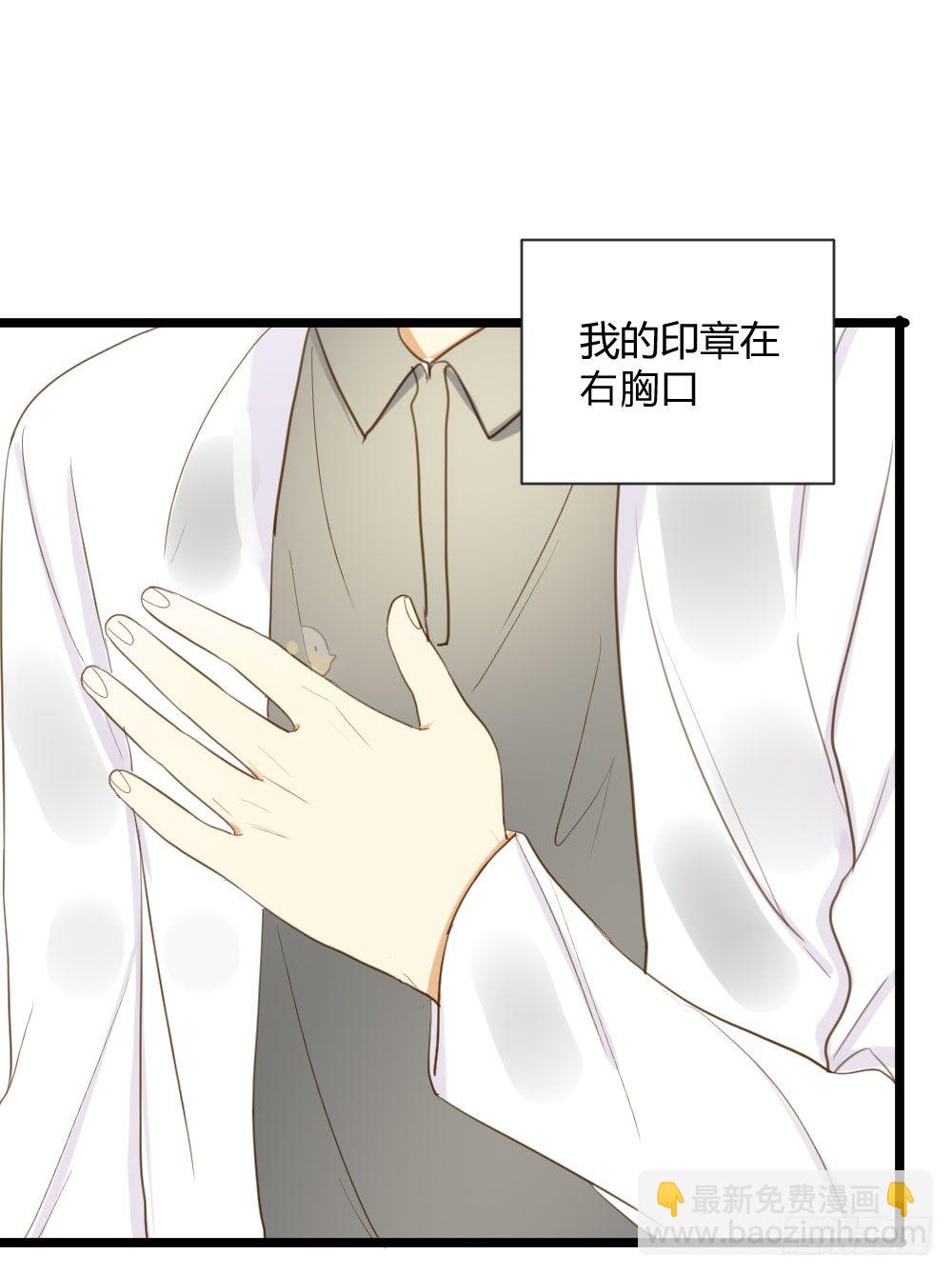 恋爱的战场！(1/2)-第10话