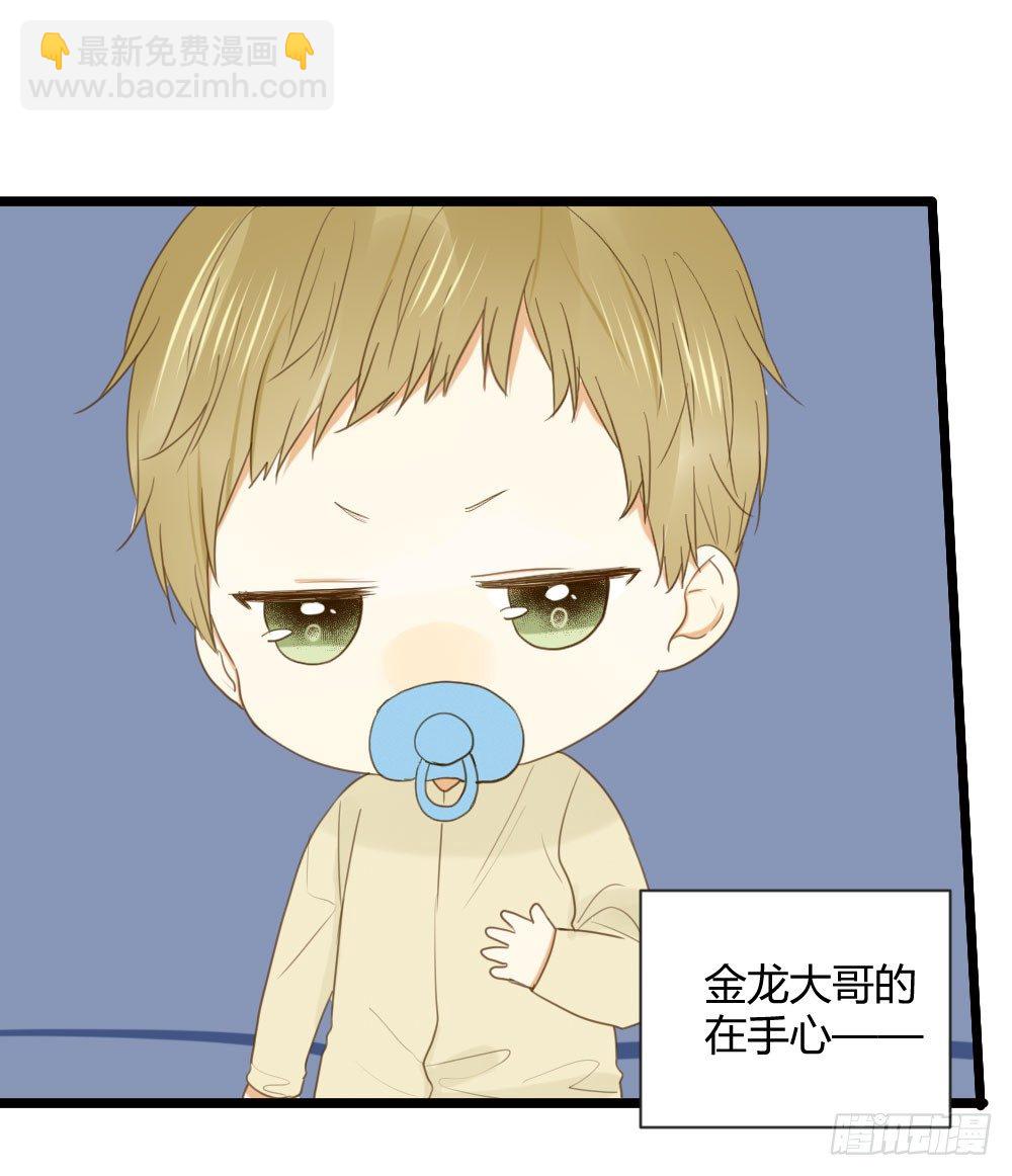 恋爱的战场！(1/2)-第10话