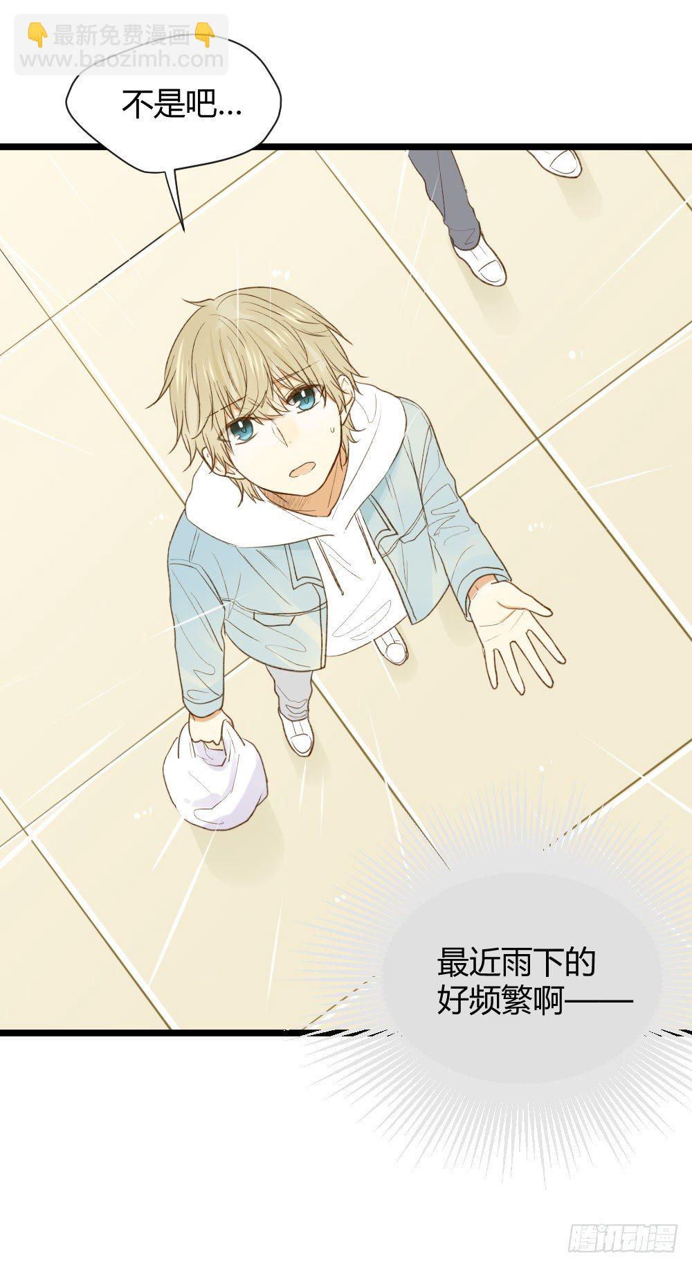 恋爱的战场！(1/2)-第10话