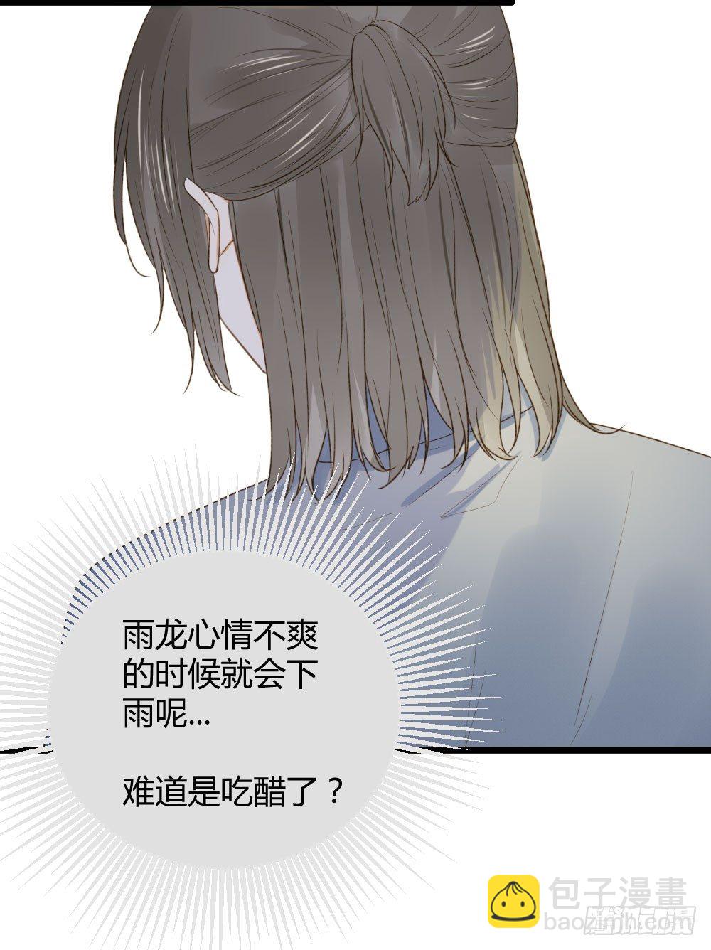 恋爱的战场！(1/2)-第10话