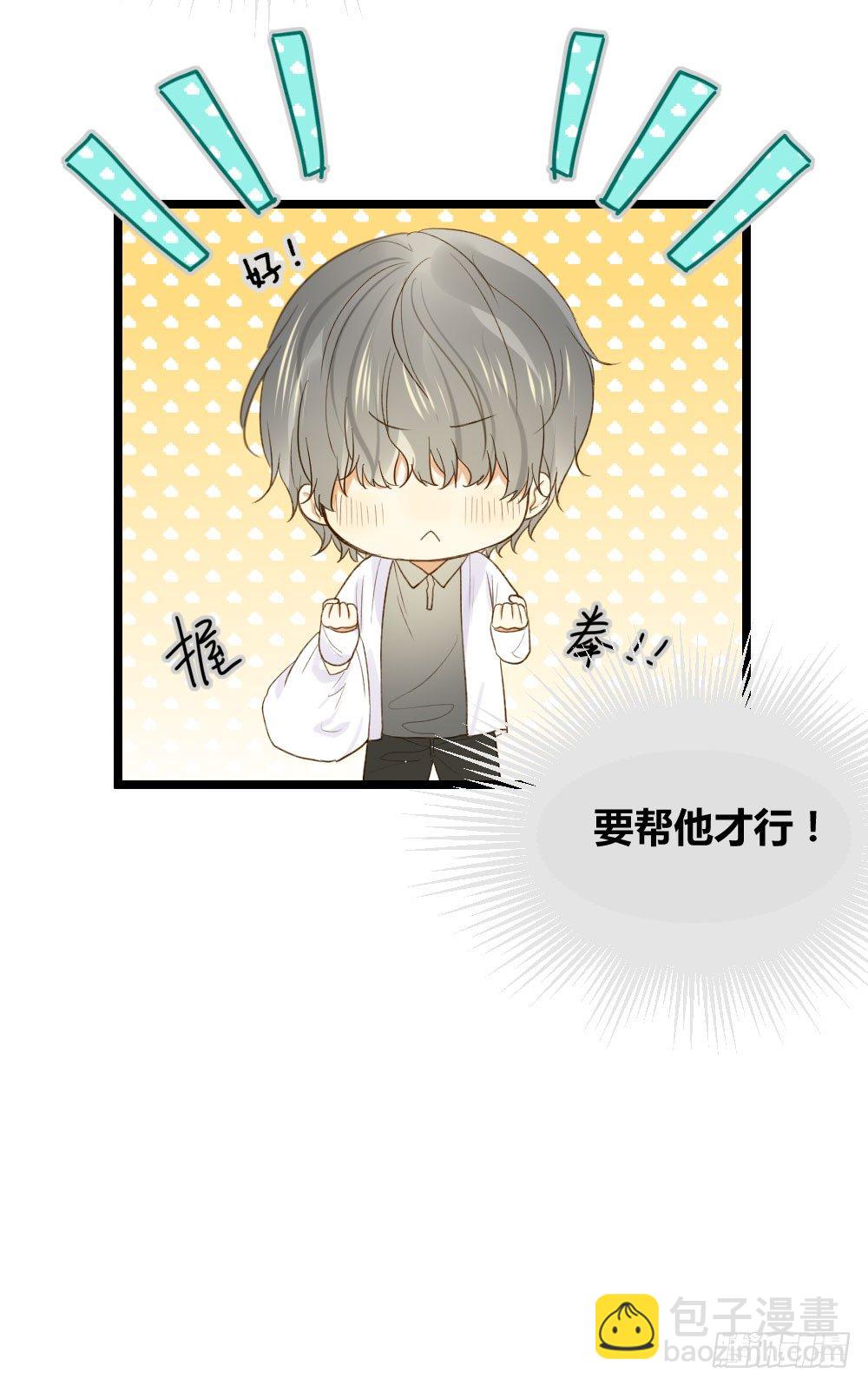 恋爱的战场！(1/2)-第10话