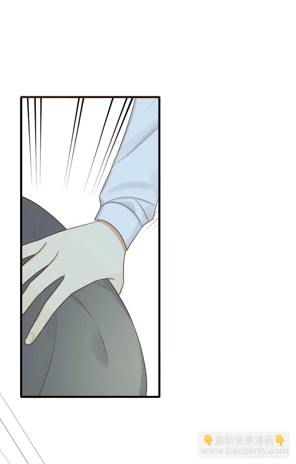 你的白衬衫...-第92话