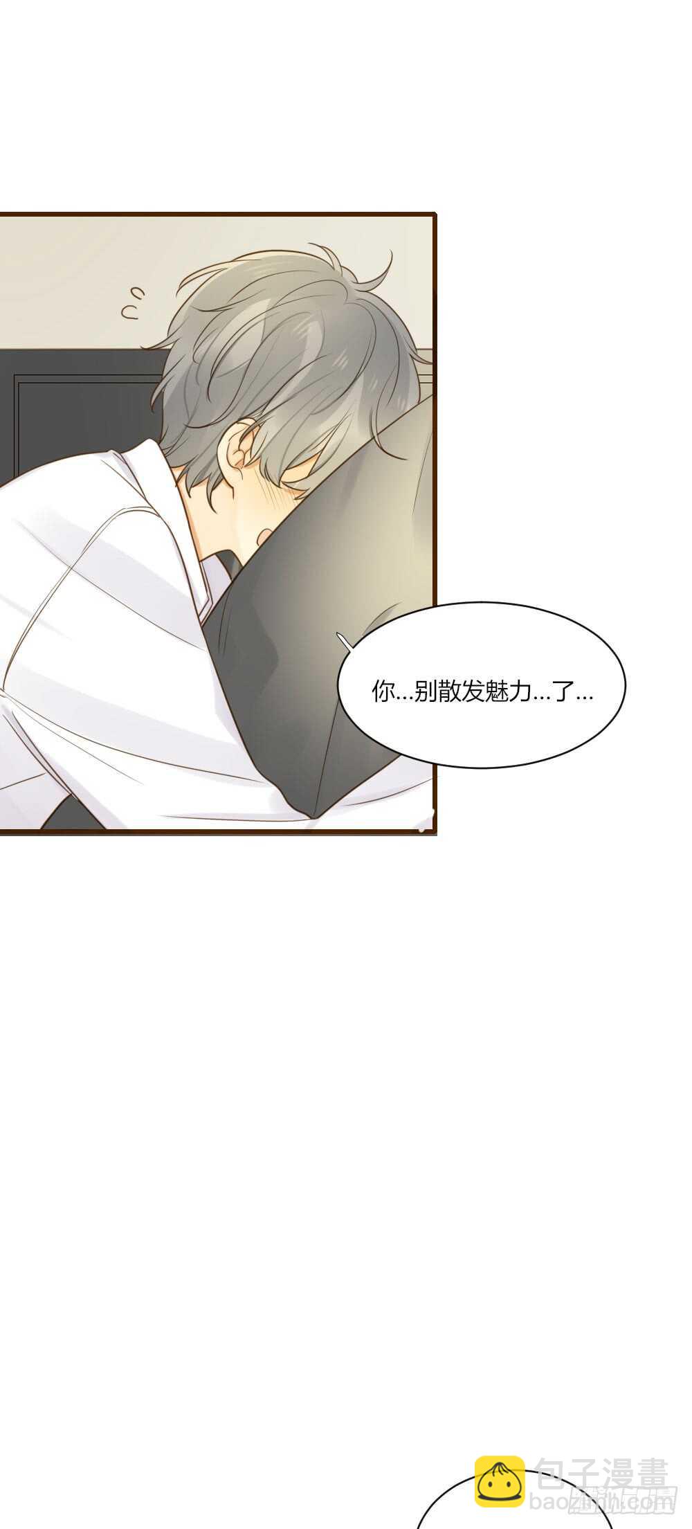 你的白衬衫...-第92话