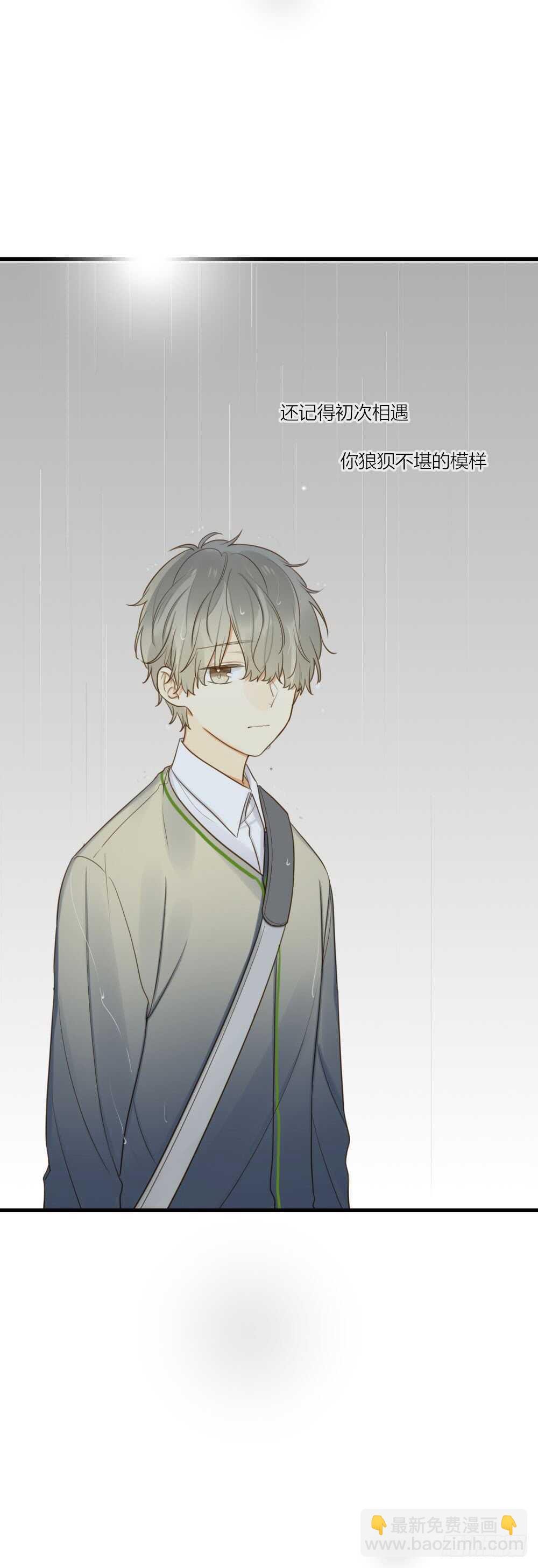 你的白衬衫...-第92话