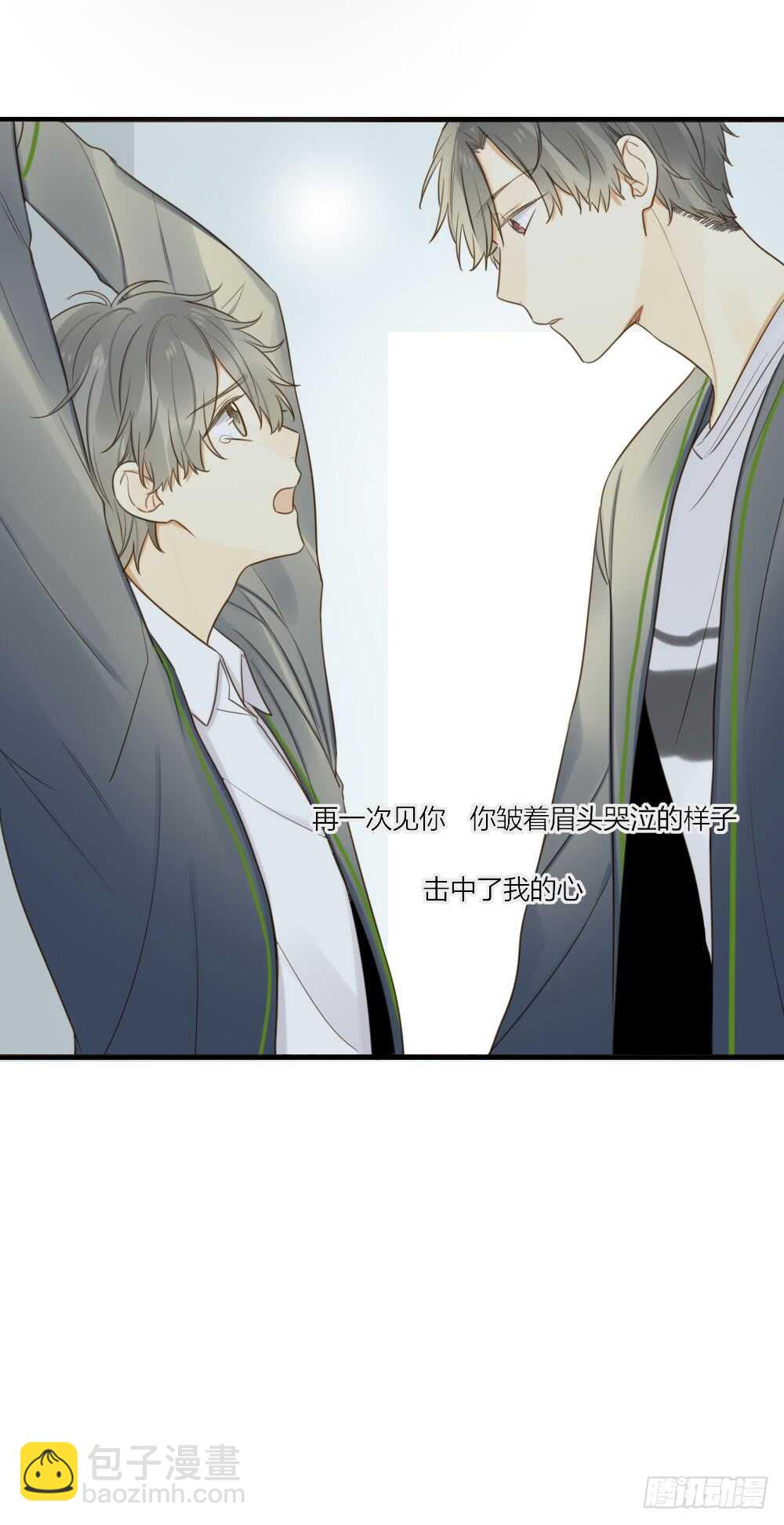 你的白衬衫...-第92话