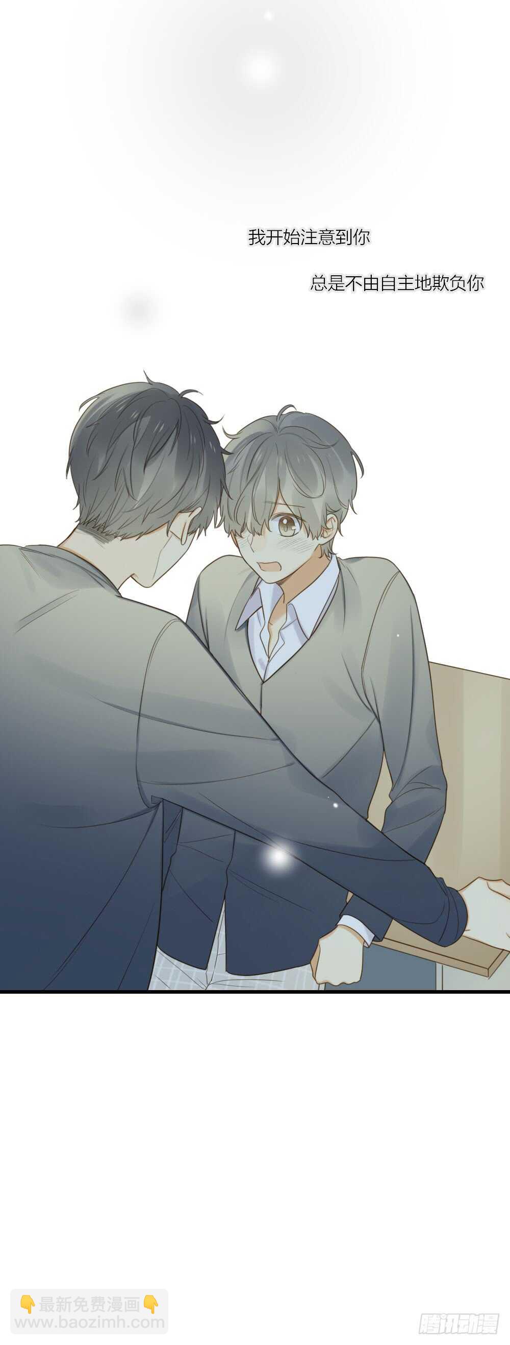 你的白衬衫...-第92话