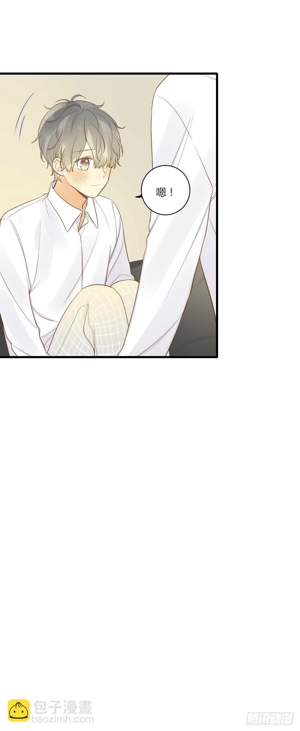 你的白衬衫...-第92话