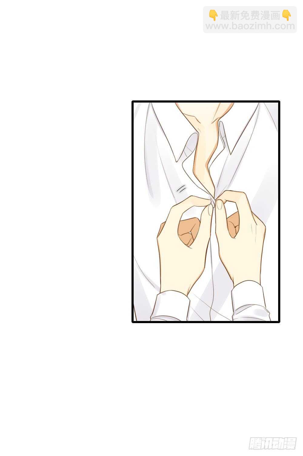 你的白衬衫...-第92话