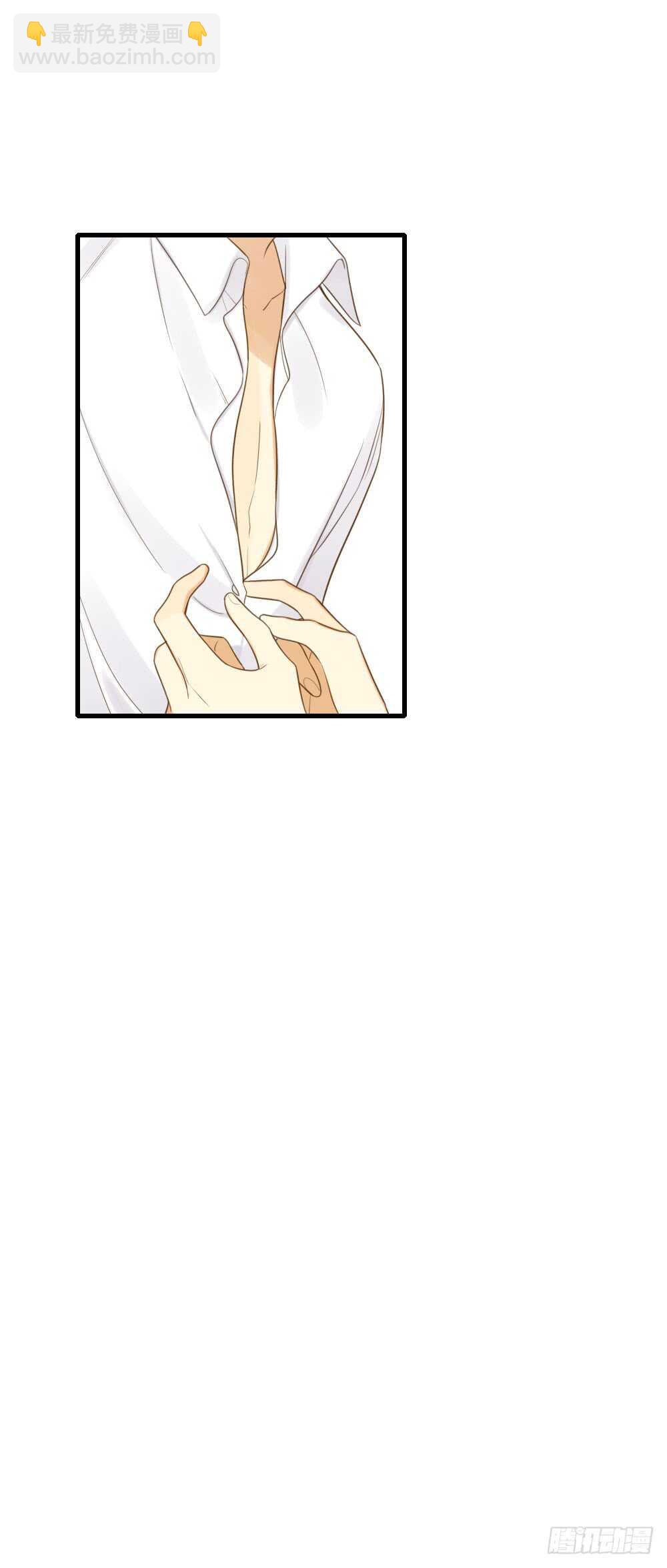 你的白衬衫...-第92话