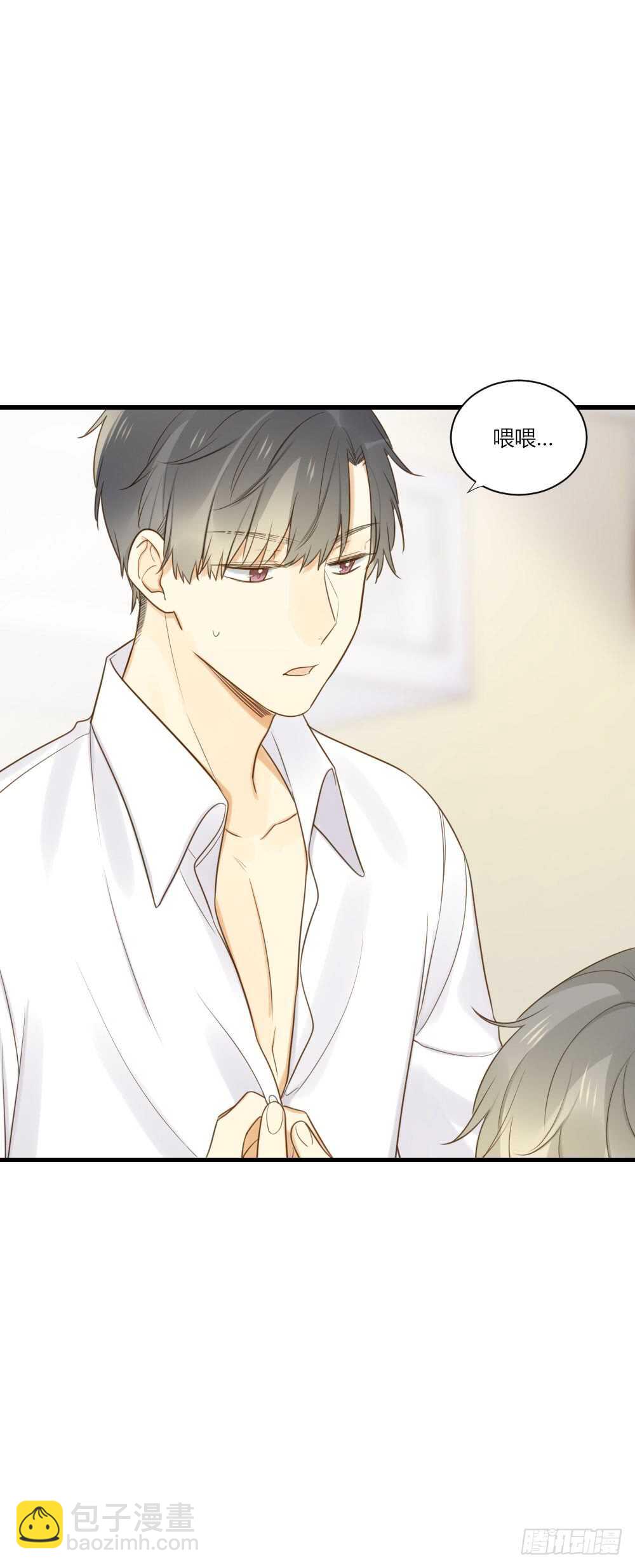 你的白衬衫...-第92话