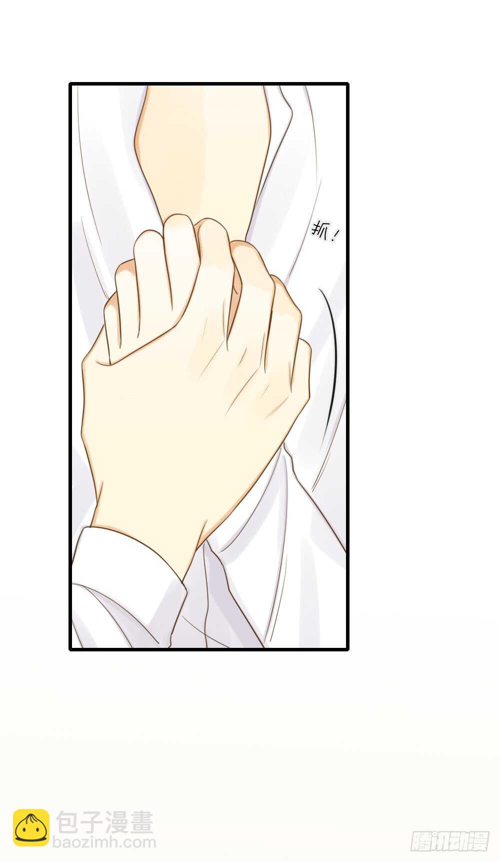 你的白衬衫...-第92话