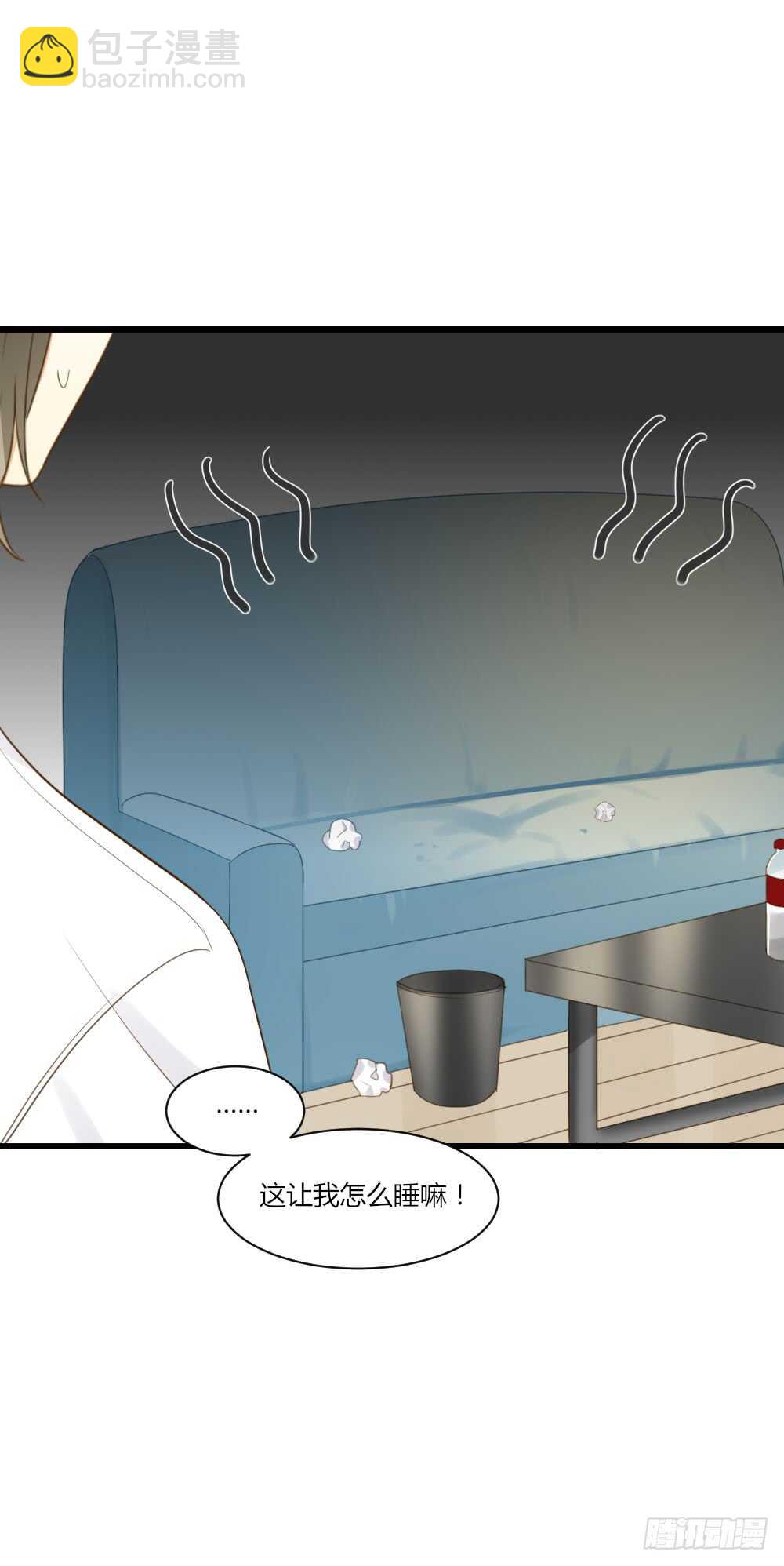 不要睡在我旁边！-第94话