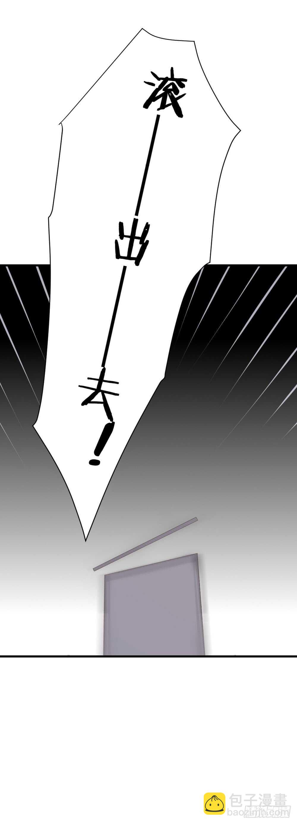 不要睡在我旁边！-第94话