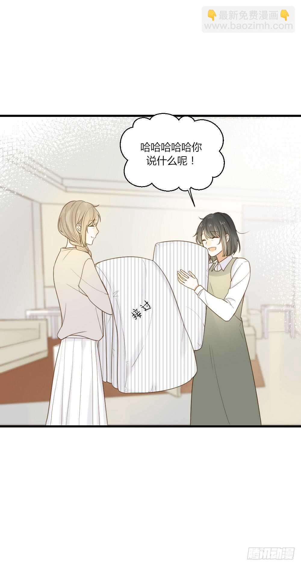 不要睡在我旁边！-第94话