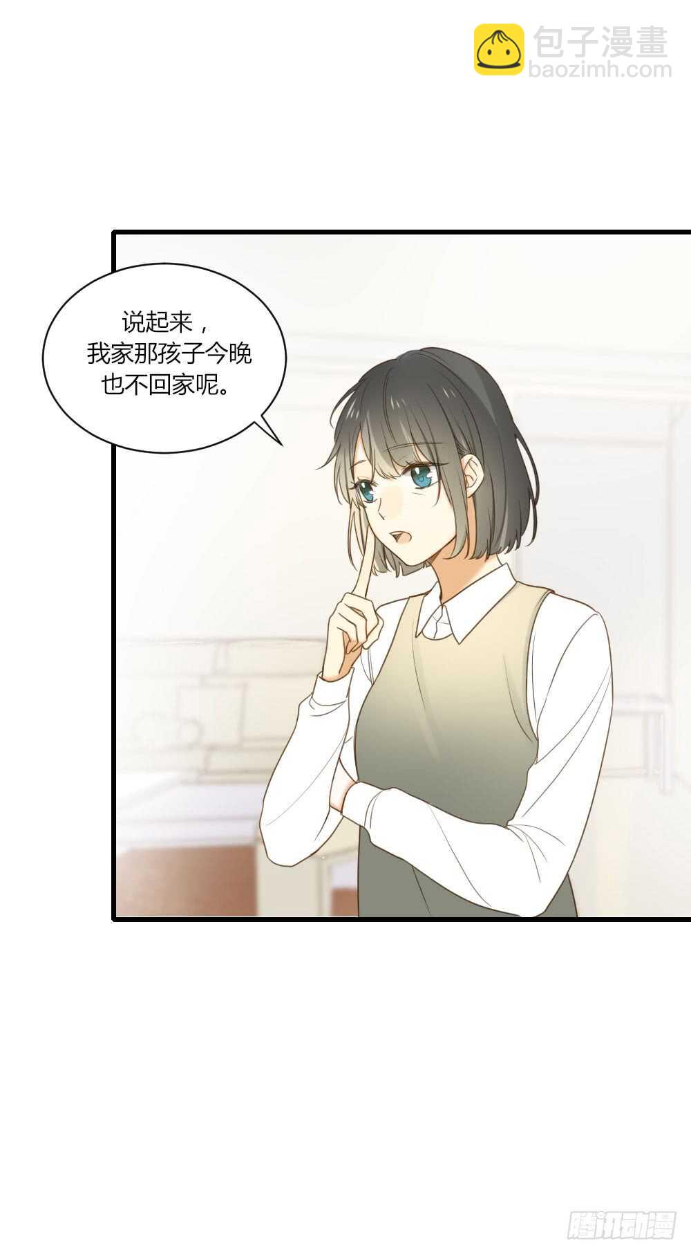 不要睡在我旁边！-第94话