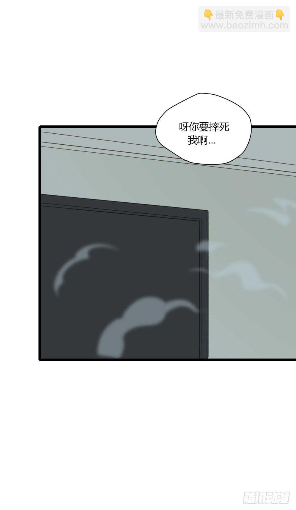 我给你的承诺-第96话