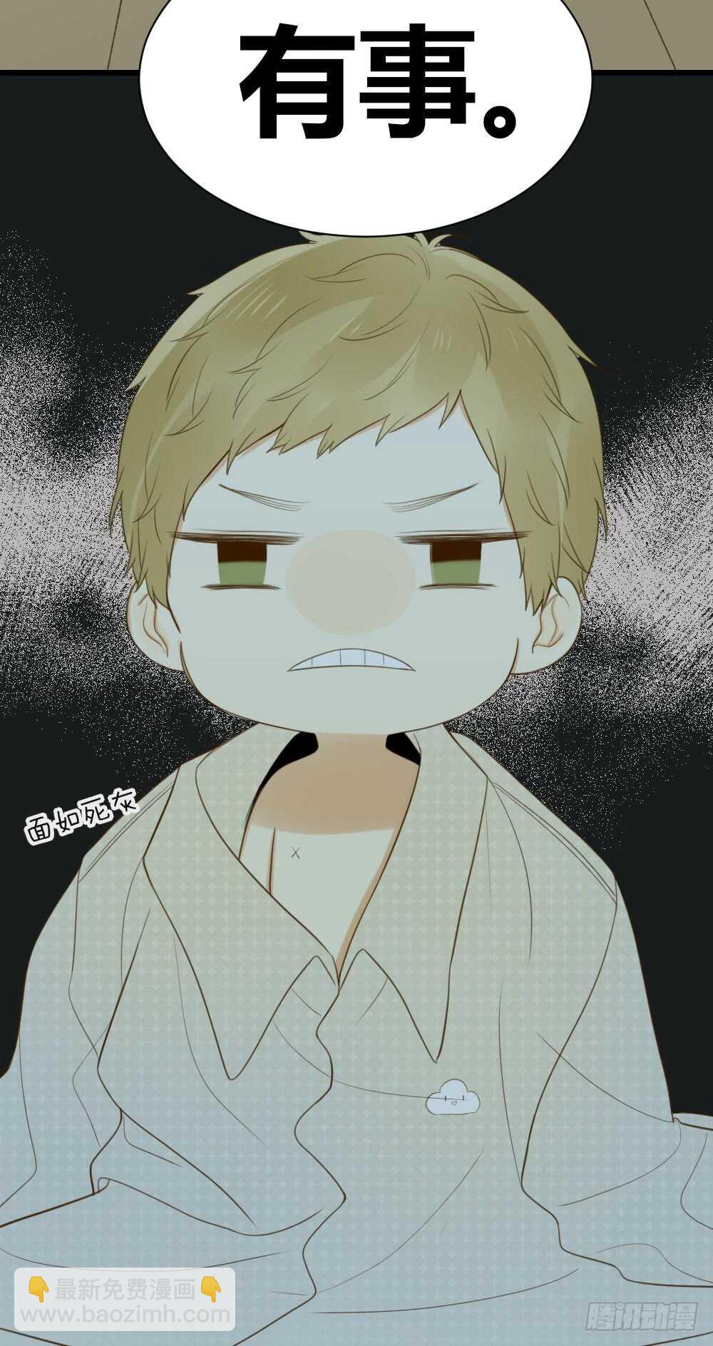 我给你的承诺-第96话