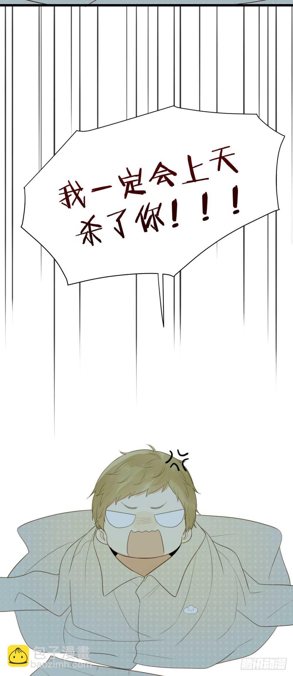 我给你的承诺-第96话