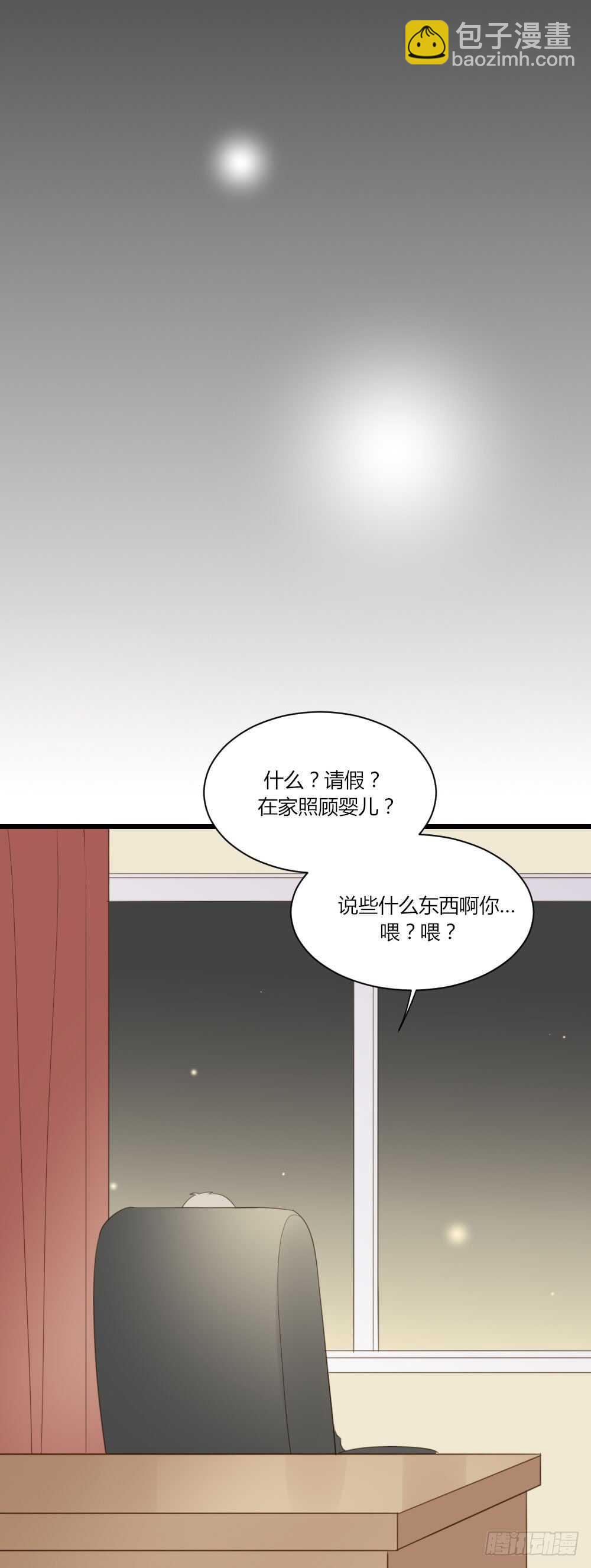 我给你的承诺-第96话