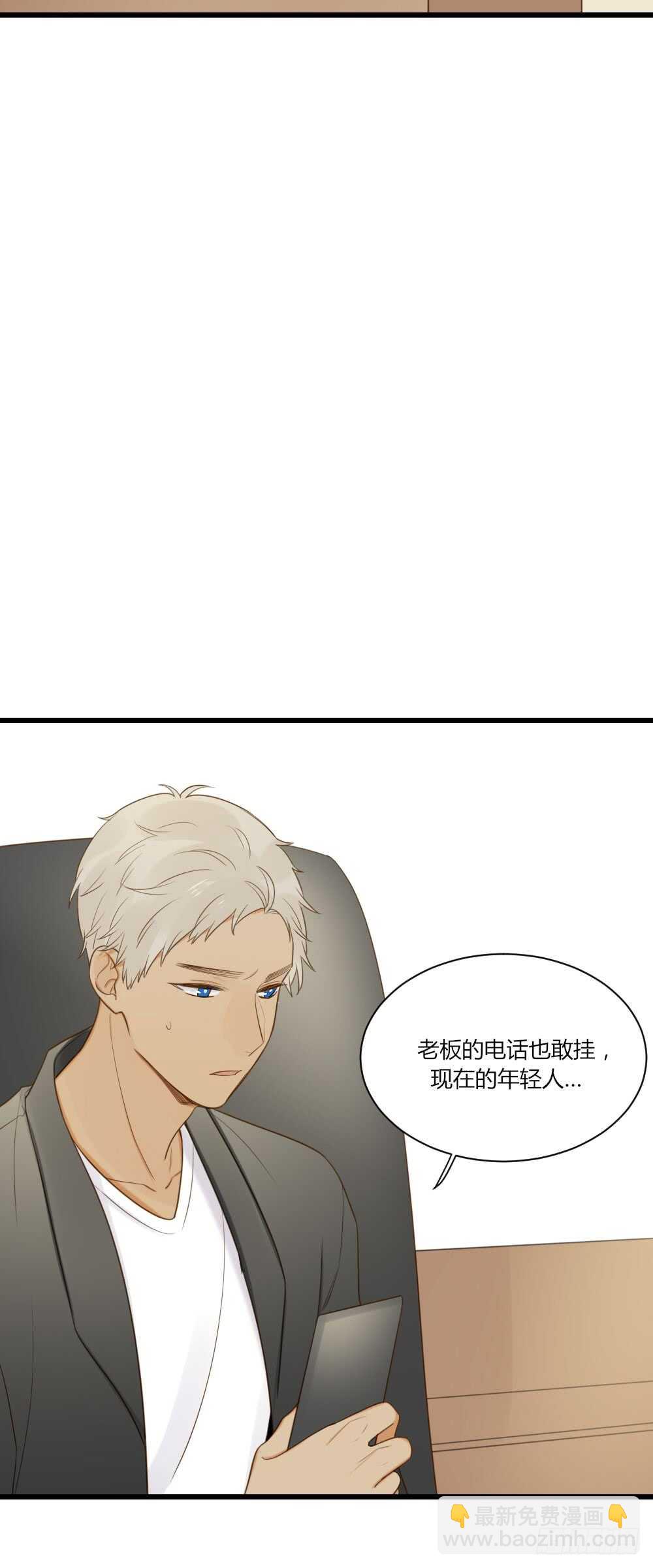 我给你的承诺-第96话