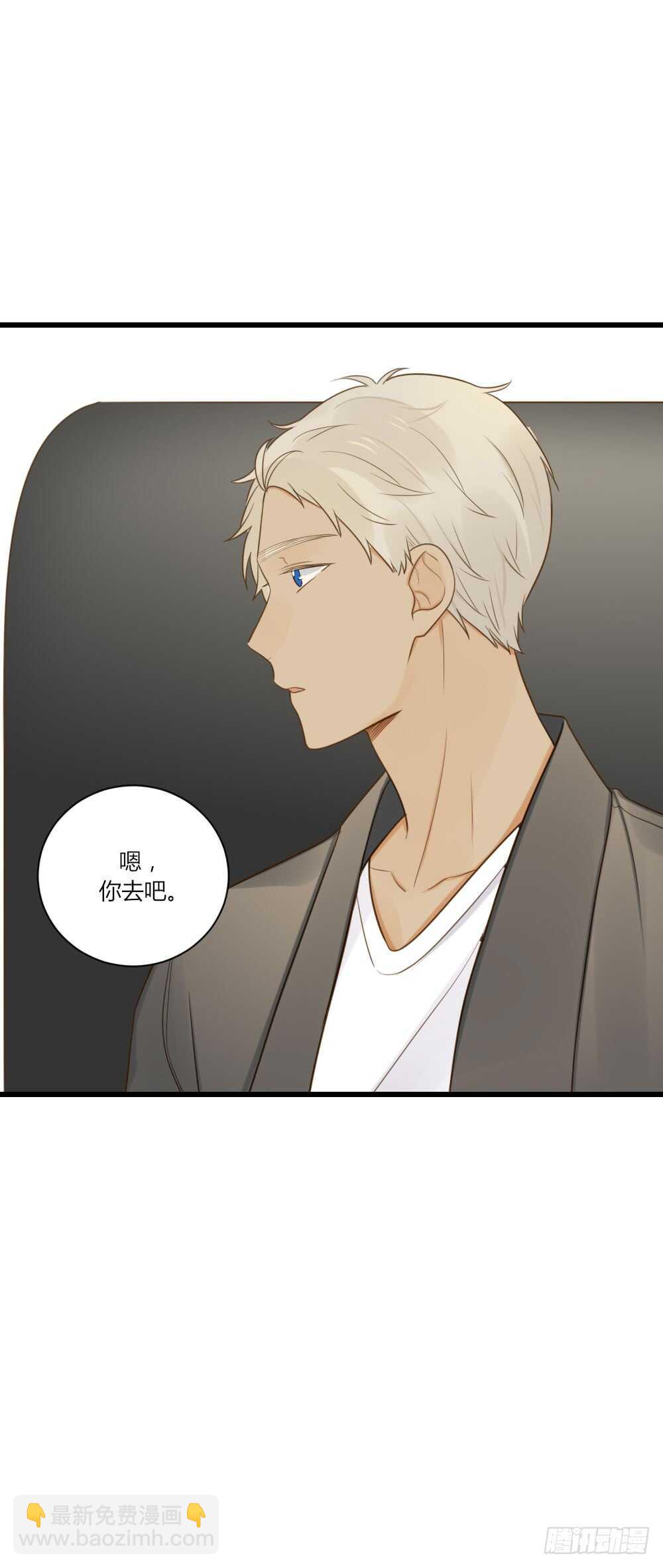 我给你的承诺-第96话