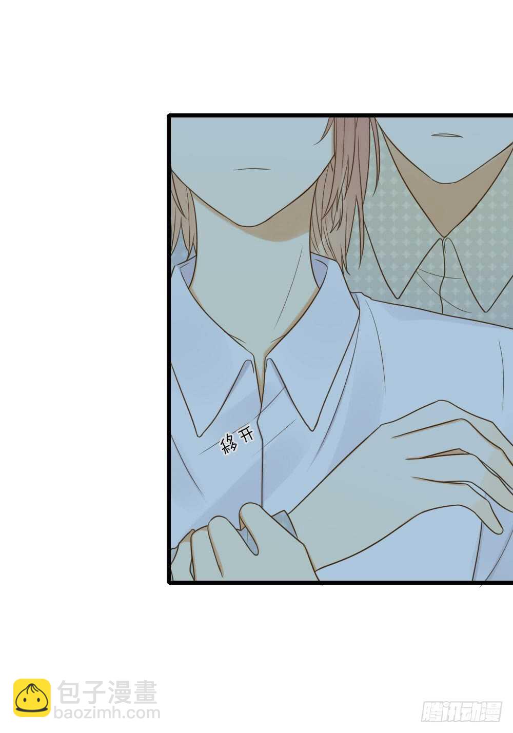 我给你的承诺-第96话