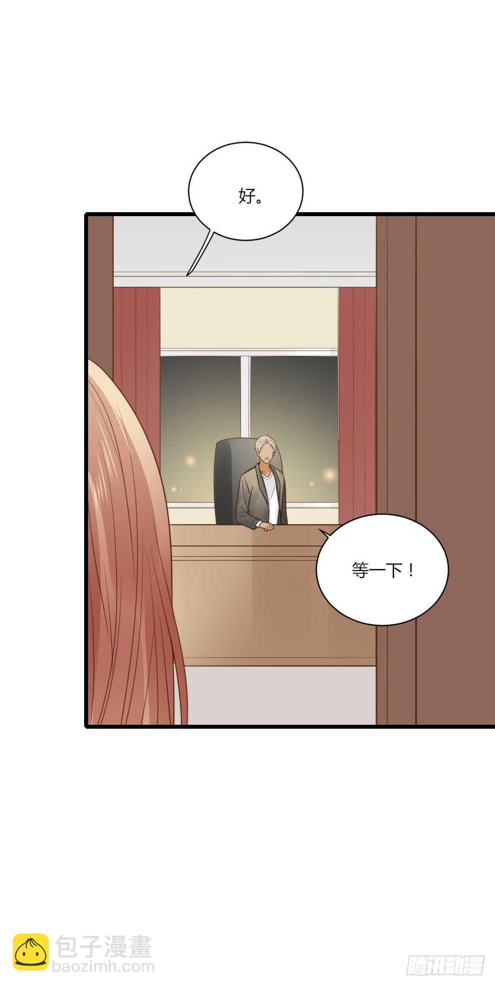 我给你的承诺-第96话