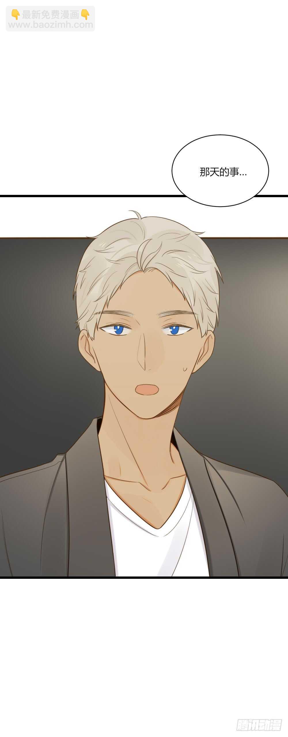 我给你的承诺-第96话