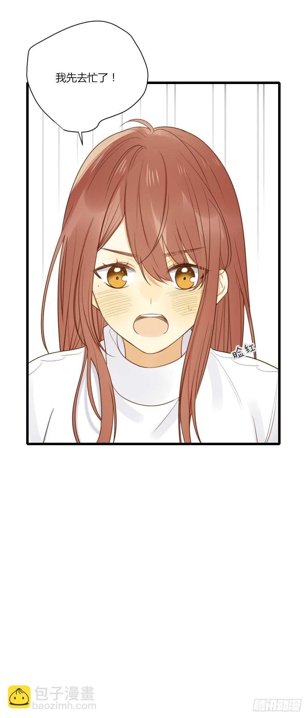 我给你的承诺-第96话