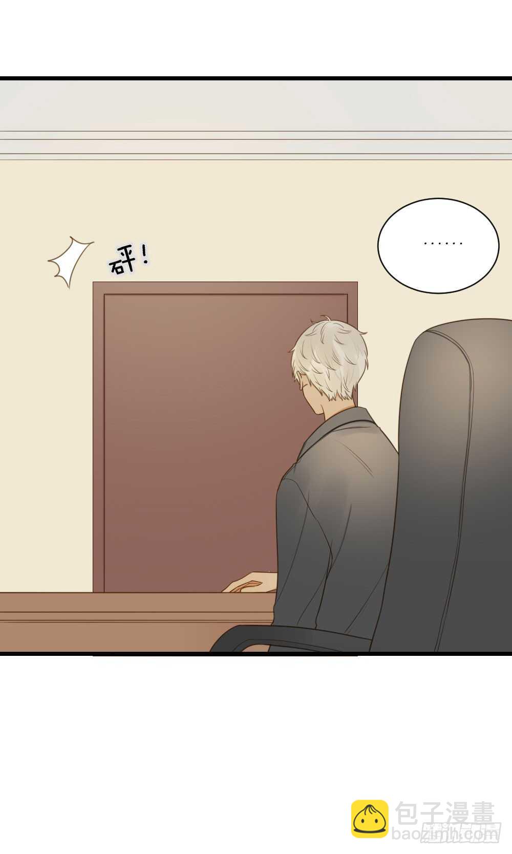 我给你的承诺-第96话